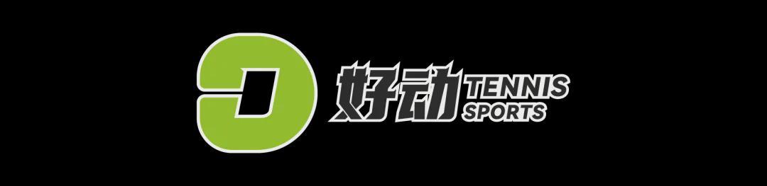 开云体育赔率-2026澳大利亚网球公开赛正赛签表出炉