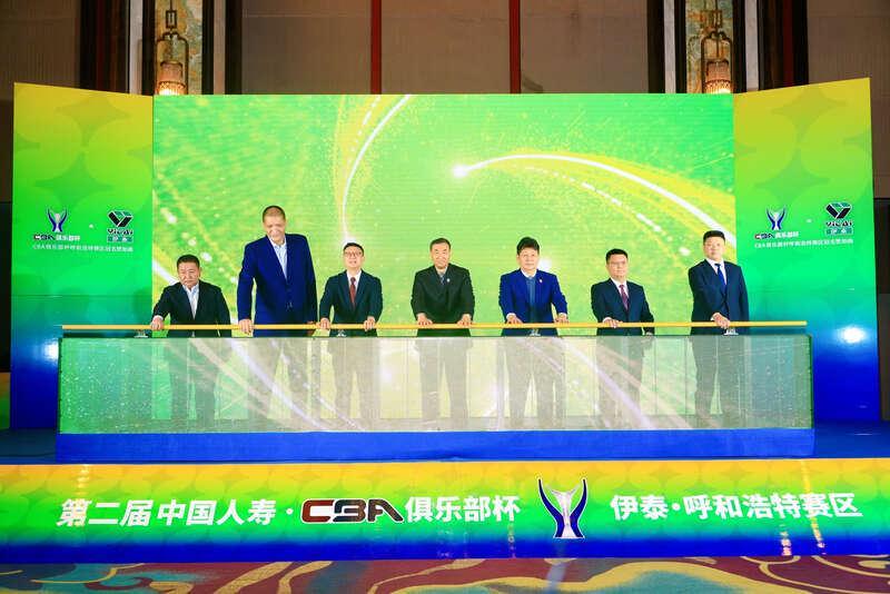 开云体育官网-第二届CBA俱乐部杯决赛阶段即将启动
